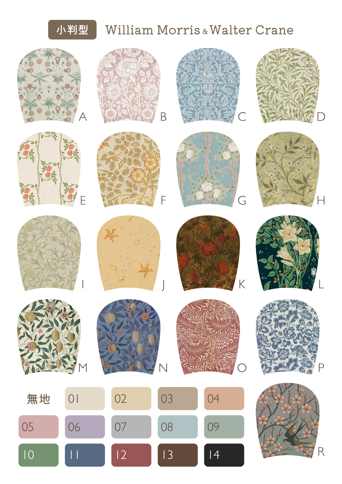 ワークショップの案内