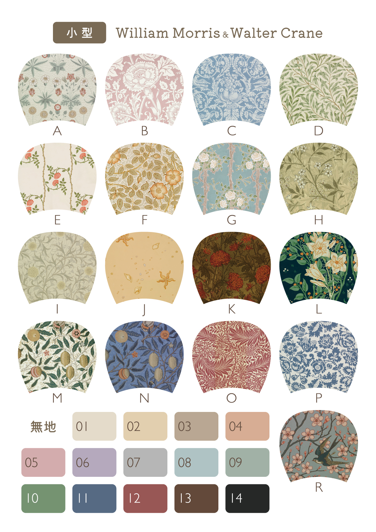 ワークショップの案内