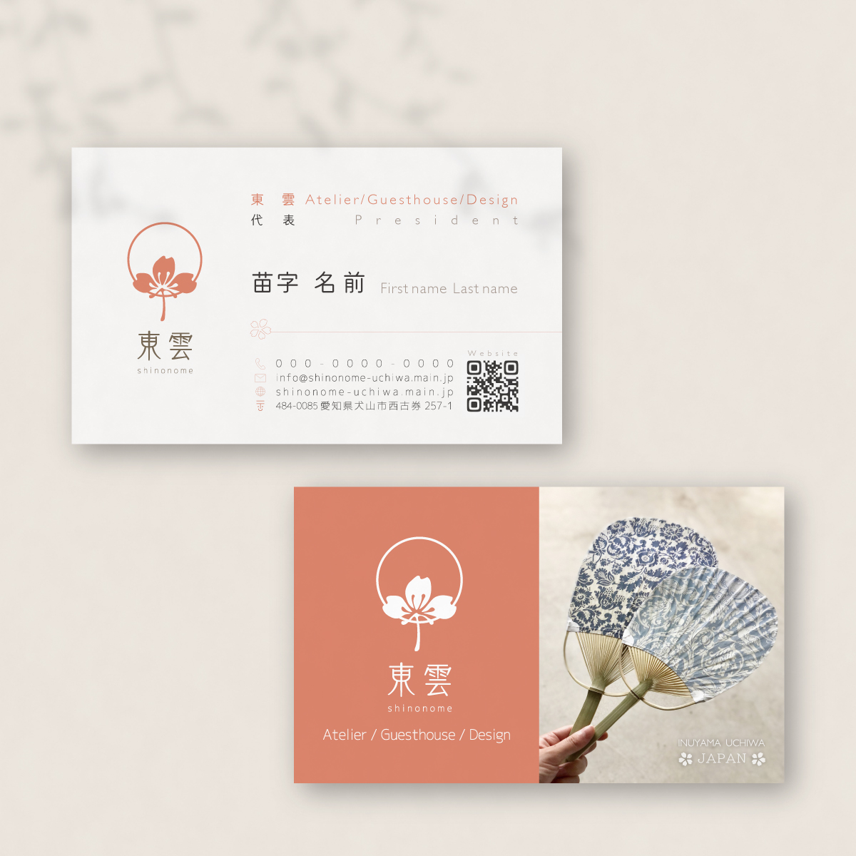 東雲アトリエDM